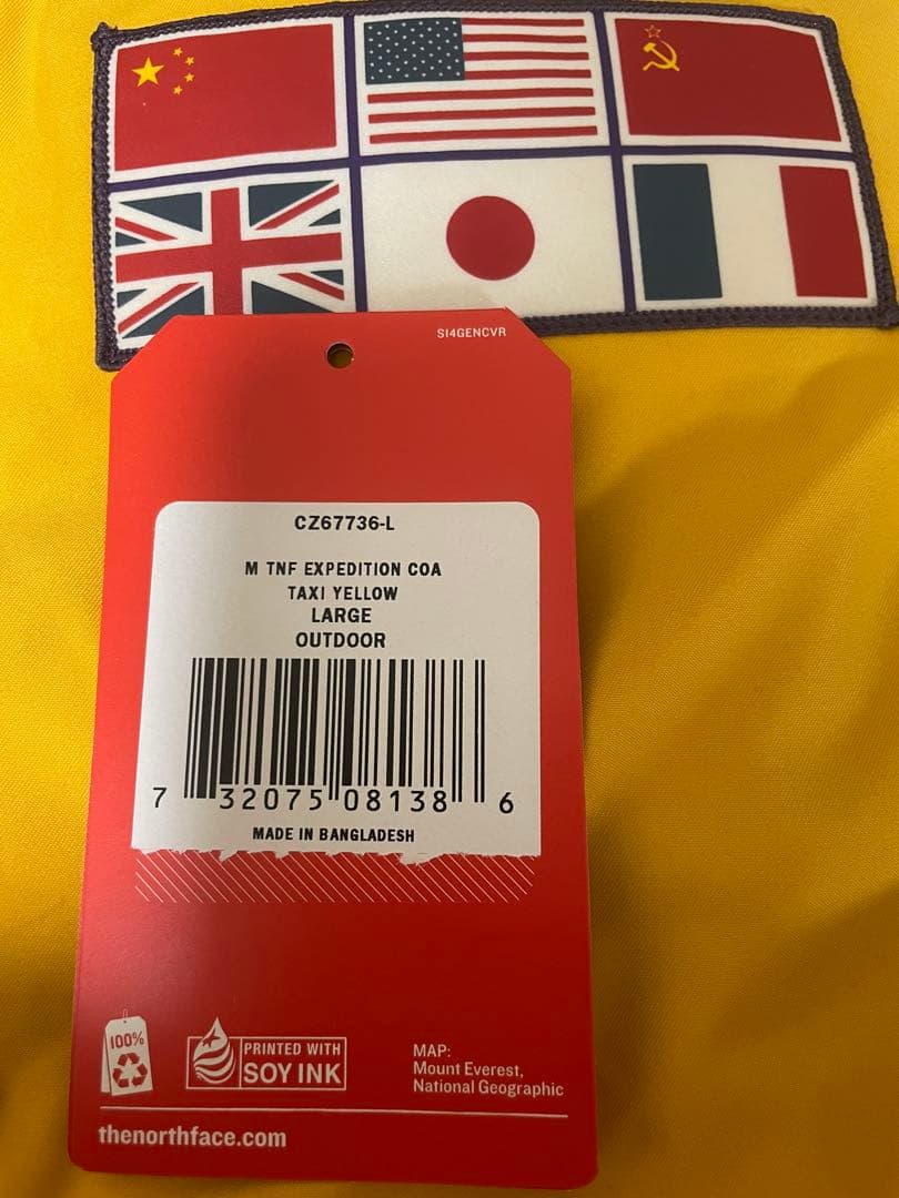 ジャケット・アウター SUPREME 14ss THE NORTH FACE Expedition