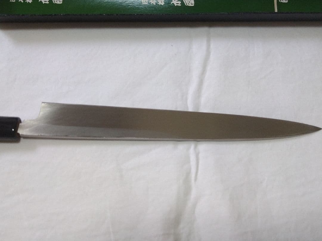 ク*ん様 日本橋　木屋特選　高級刺身包丁　未使用　240mm