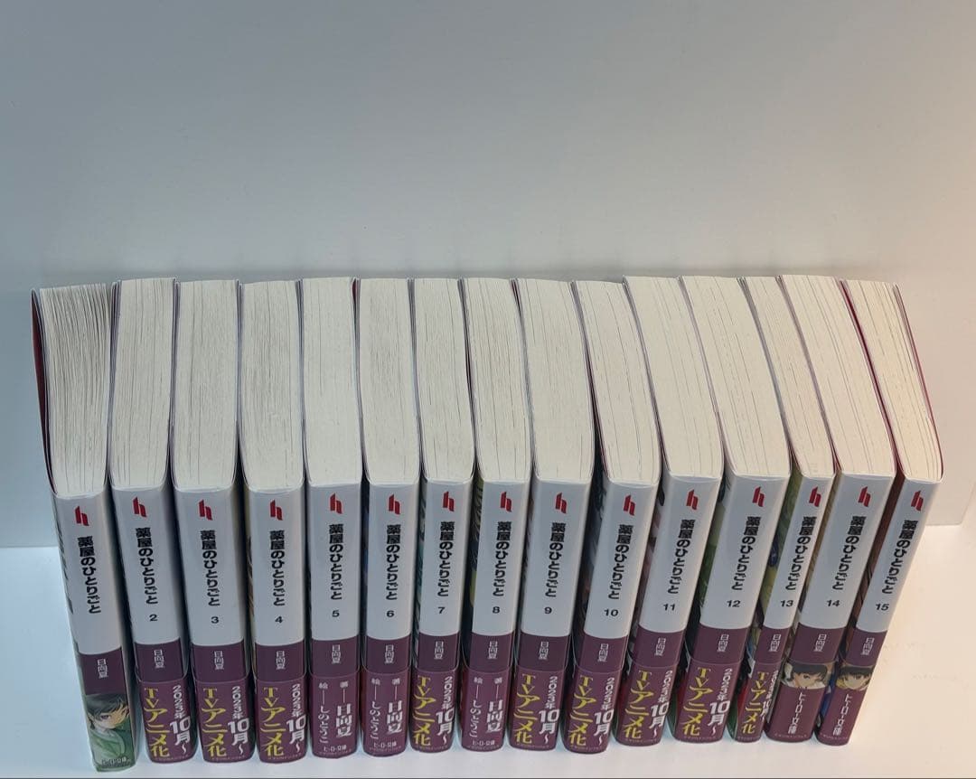 薬屋のひとりごと小説 1〜15巻全巻セット