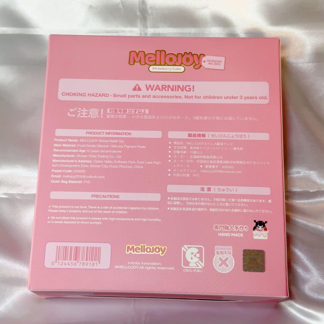 Mellojoy メロジョイ　いちごショートケーキ　ハンバーガー　焼き餅
