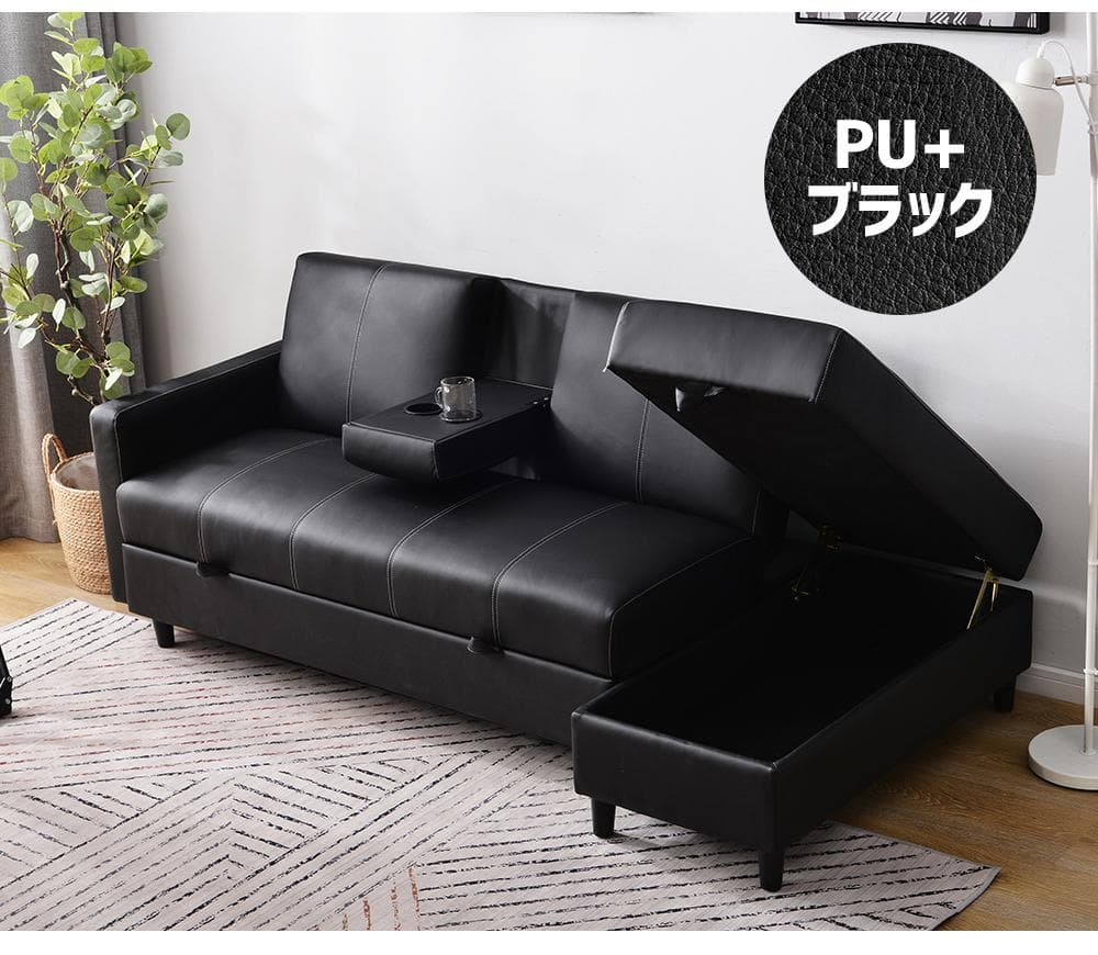 ソファー 3人掛け ソファ 多機能ソファベッド 収納機能 引き出し オットマン