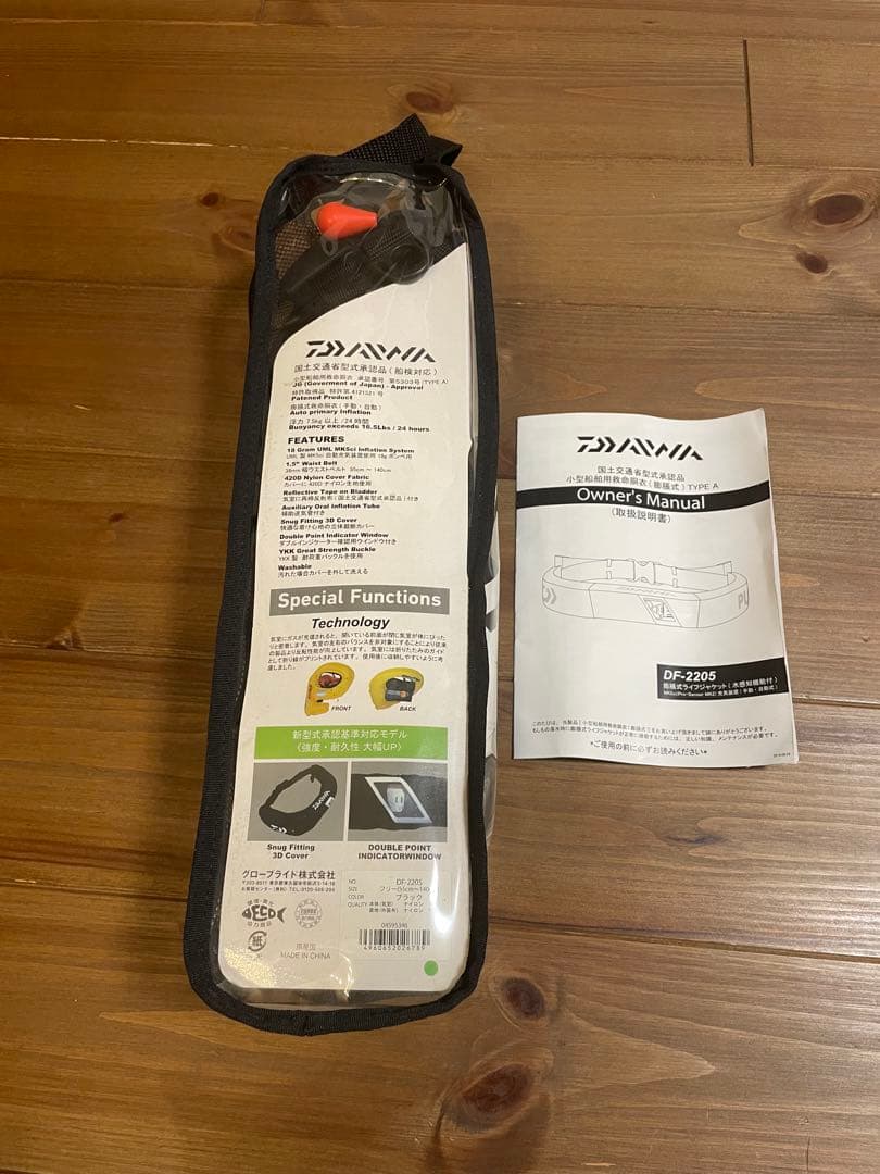 KA通  DAIWA DF-2205 洗えるライフジャケット ブラック