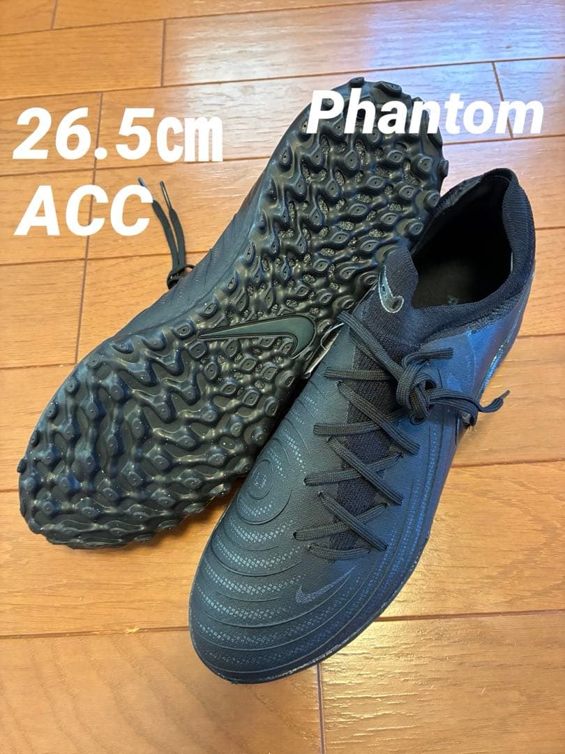 【新品】NIKE フットサルシューズ ファントム ACC