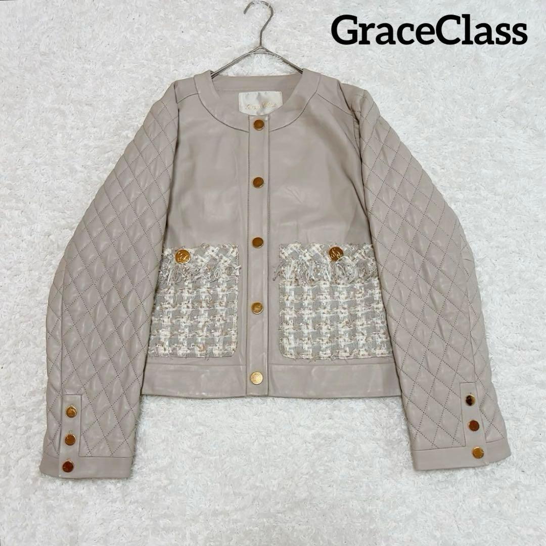 グレースクラス ツイードポケットレザージャケット ノーカラー ラムレザー 36