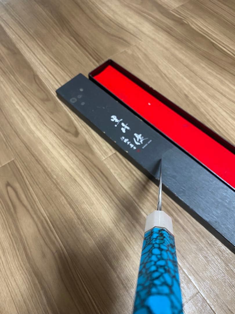 黒崎 優 牛刀包丁 300mm 特注 風神 ターコイズ柄 SG2