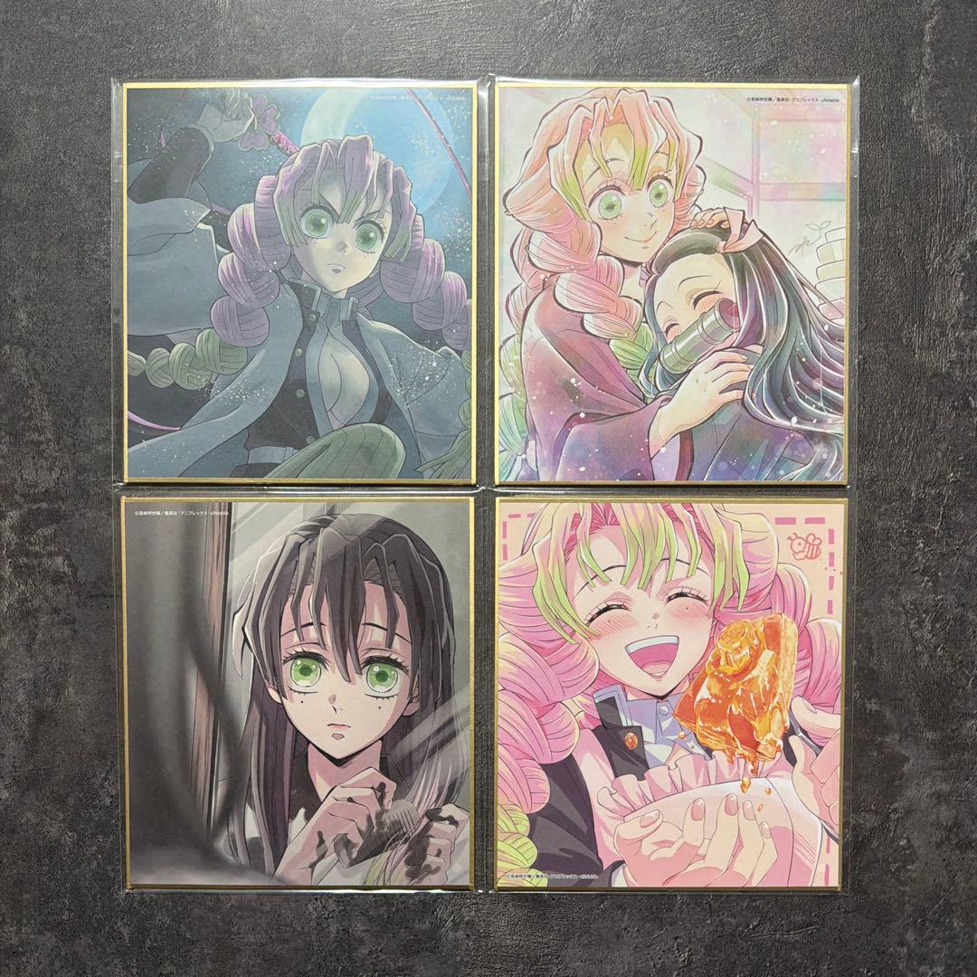 鬼滅の刃 特別放送版2025 複製ミニ色紙 柱稽古編 甘露寺蜜璃 4枚セット