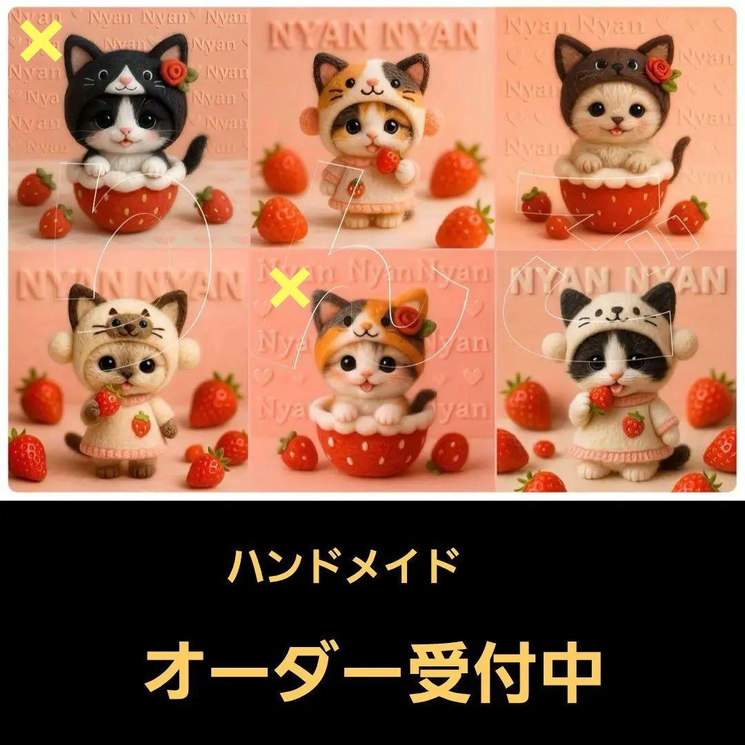 ハンドメイド　オーダー受付ページ　　♡ねこ被りにゃんこ　パネル♡