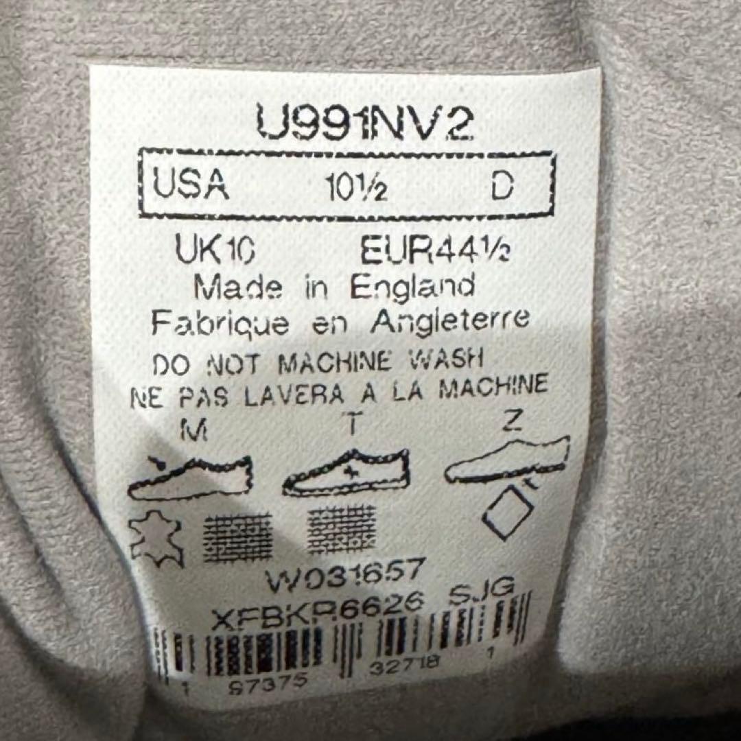 【復刻品】NEW BALANCE 28.5cm U991NV2 England製