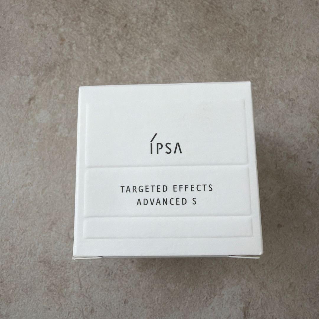 IPSA イプサ ターゲットエフェクト アドバンスト S 30g