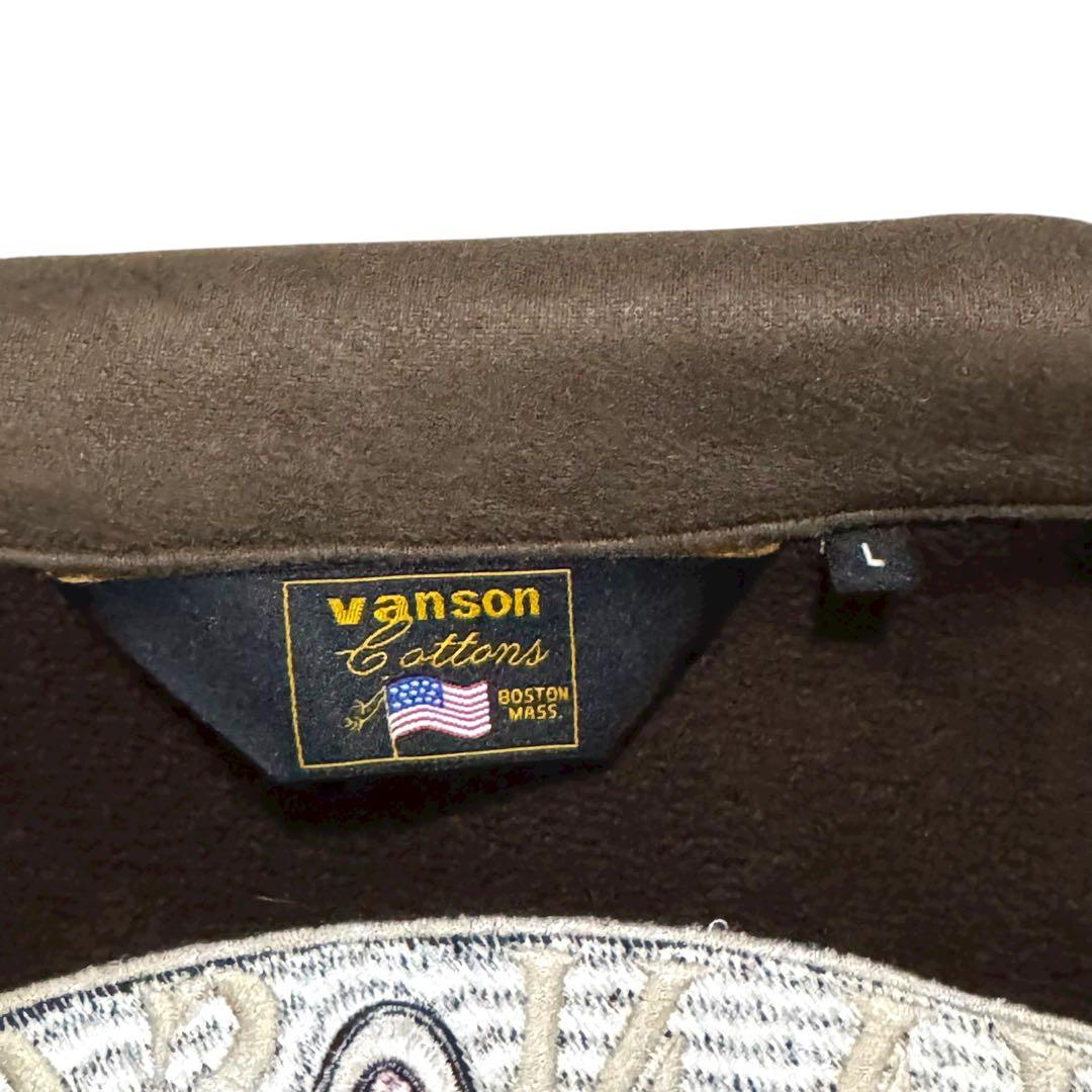 VANSON クローズ WORST コラボ デスラビット 刺繍 ジャケット