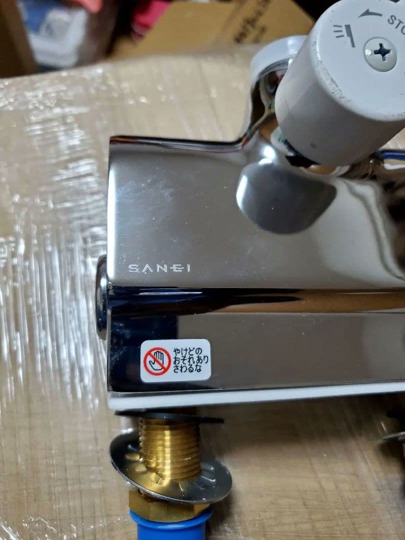 SANEI 蛇口用浄水器 シルバー