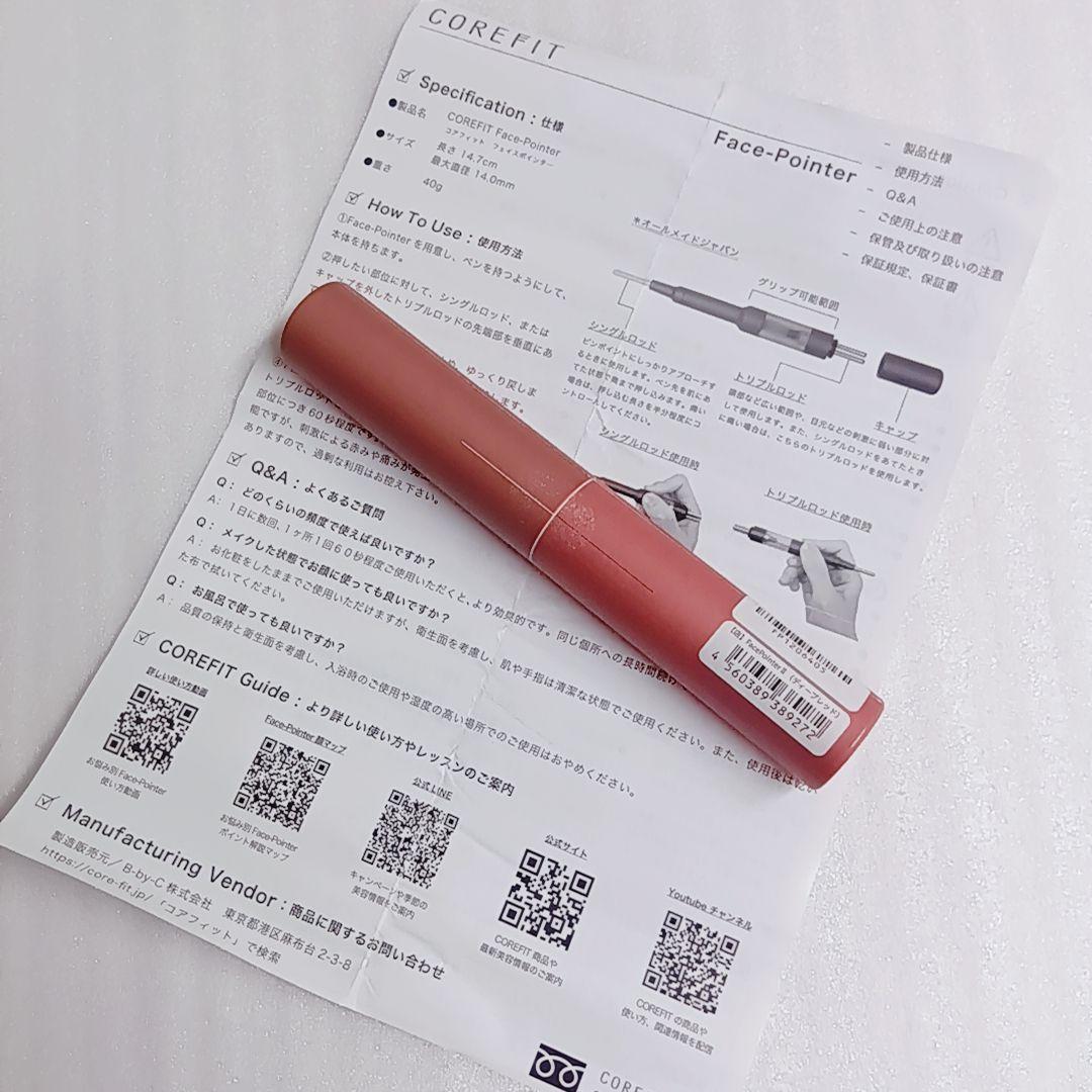 COREFIT フェイスポインター2 Face-Pointer Ⅱ