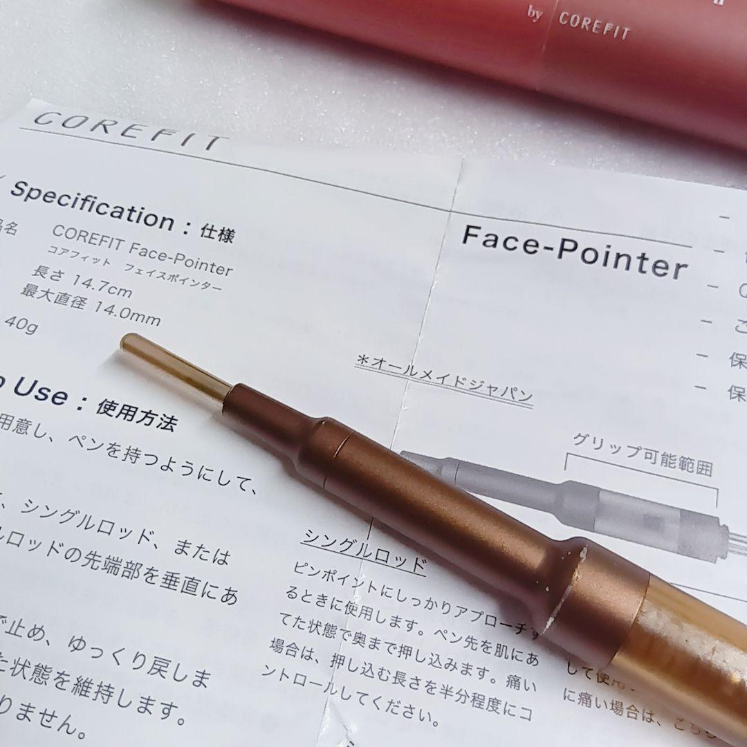 COREFIT フェイスポインター2 Face-Pointer Ⅱ