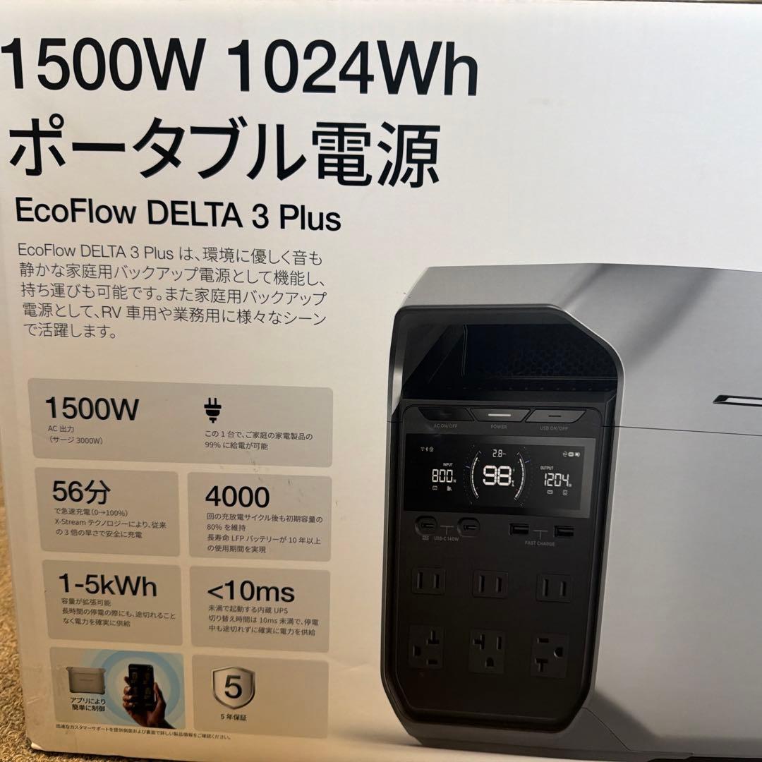 な*ん様 EcoFlow ポータブル電源 1500W 1024Wh