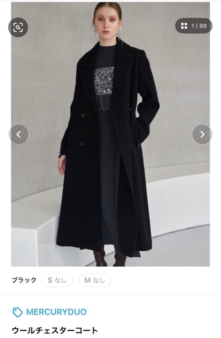 さ*ら様 MERCURYDUO ウールチェスターコート ブラック M