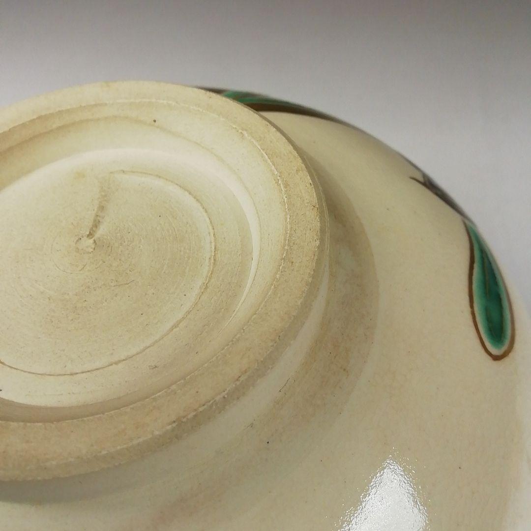 Ｔ３１３　茶碗　『色絵水仙』『押小路窯　庄左ェ門』　共箱　抹茶碗　茶道具