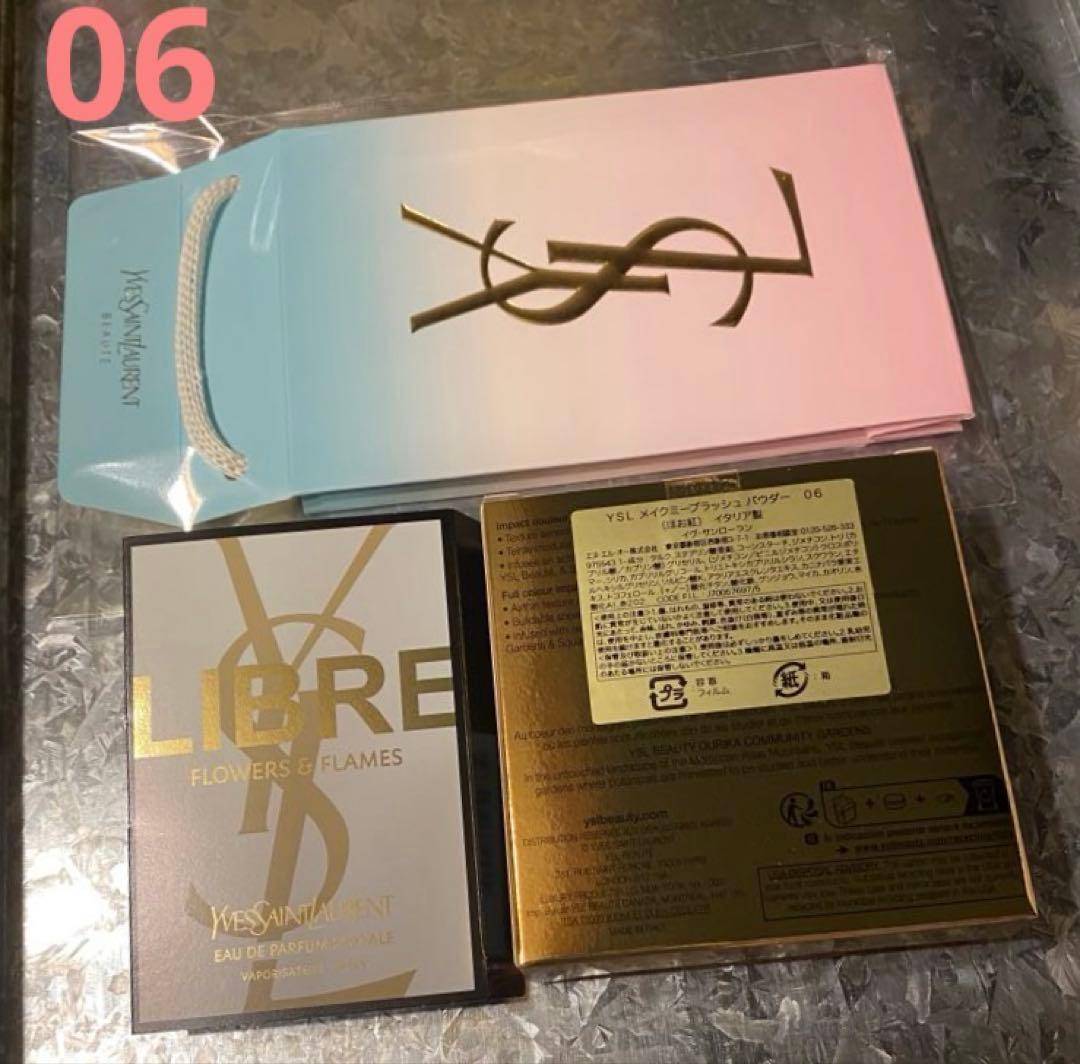 新品未開封/YSL メイクミーブラッシュパウダー　#06ローズヘイズ♡ギフトにも