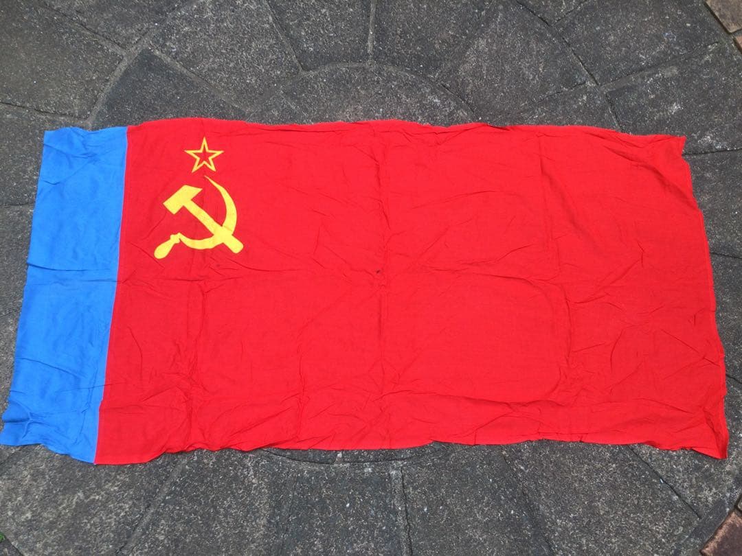 ロシア・ソビエトの国旗、ソ連製