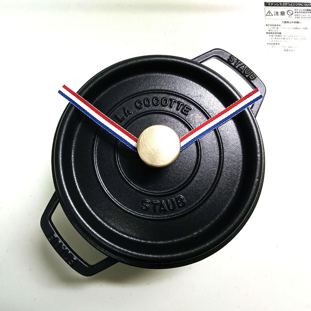ストウブ　ココット　ラウンド　22センチ　黒