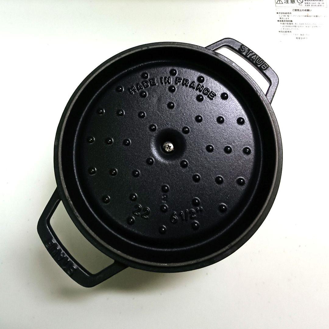 ストウブ　ココット　ラウンド　22センチ　黒