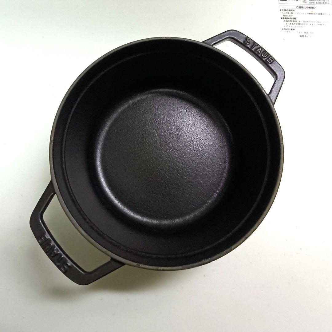ストウブ　ココット　ラウンド　22センチ　黒