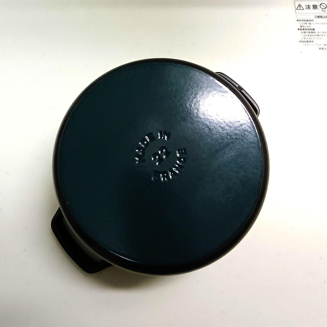 ストウブ　ココット　ラウンド　22センチ　黒