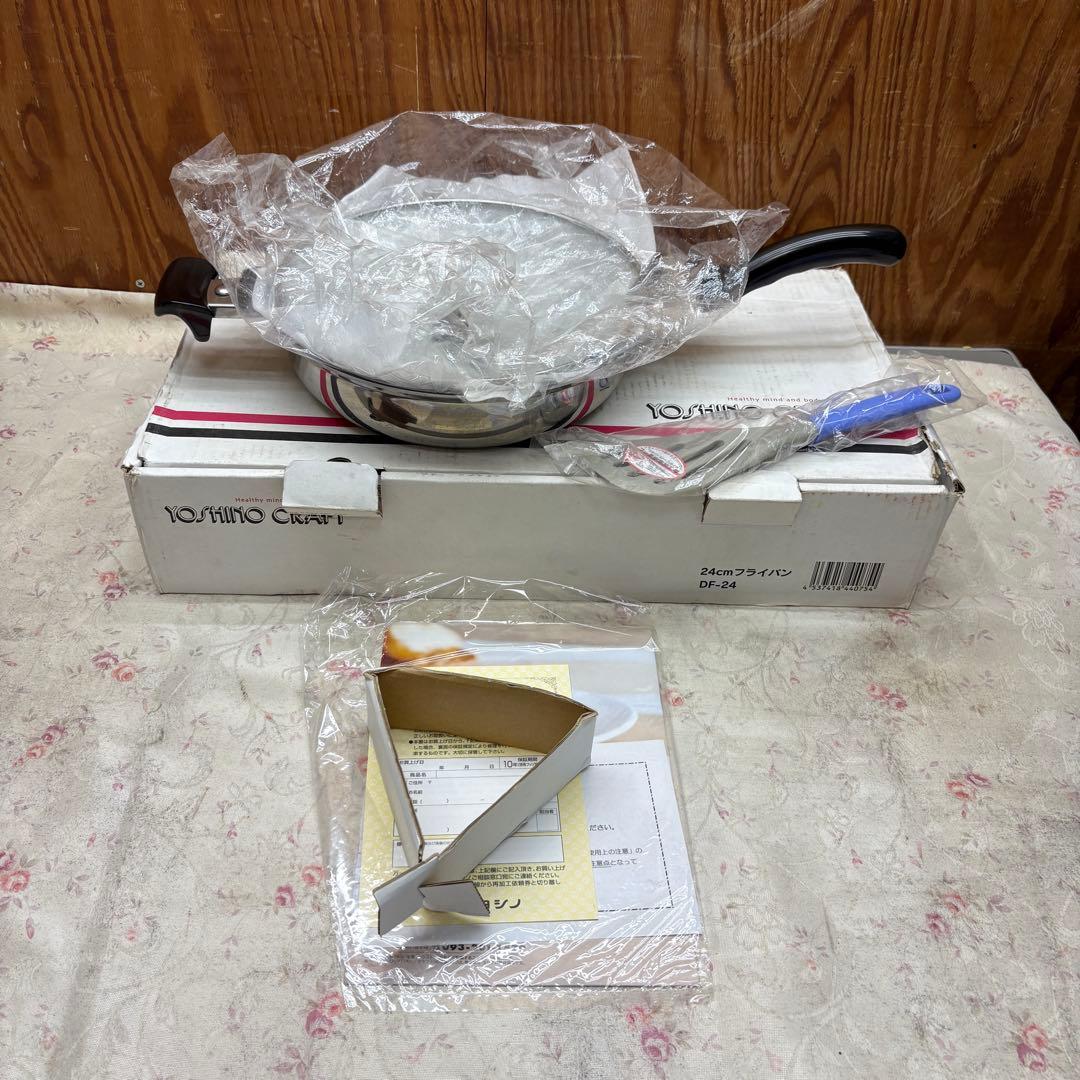ヨシノクラフトDF-24 フライパン24cm