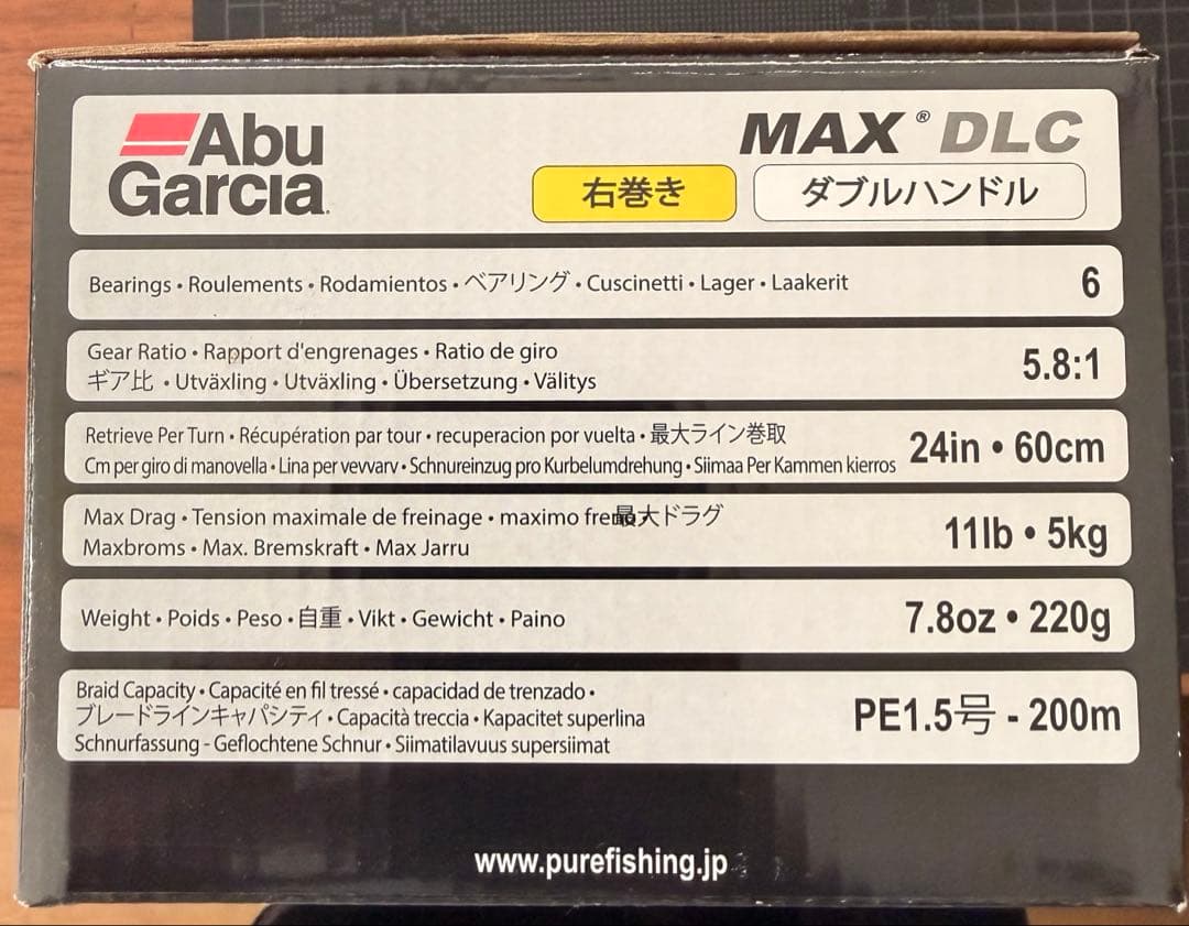 【即OK】Abu Garcia MAX DLC 右巻き