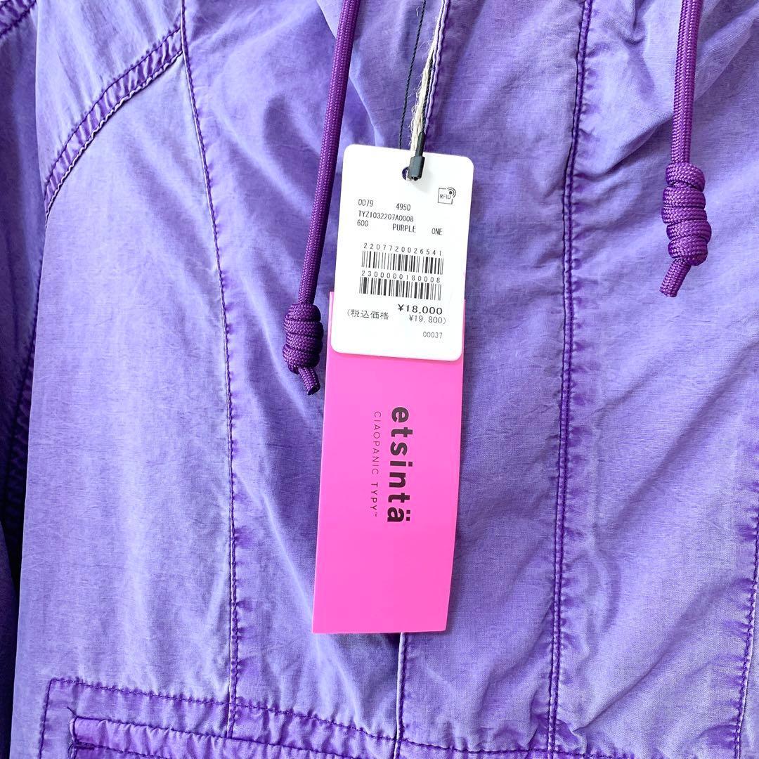 etsinta エシンタ ビックアノラックパーカー パープル ハーフジップ