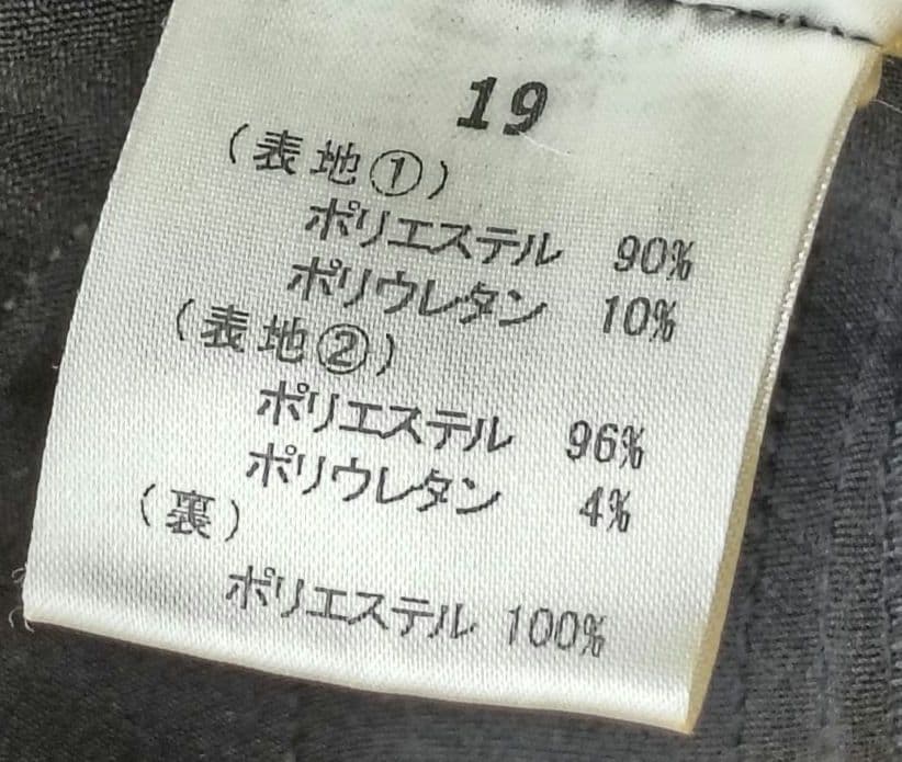 ❤【タダシショウジ】✨美品　フォーマルワンピース　別珍　ブラック/黒　4