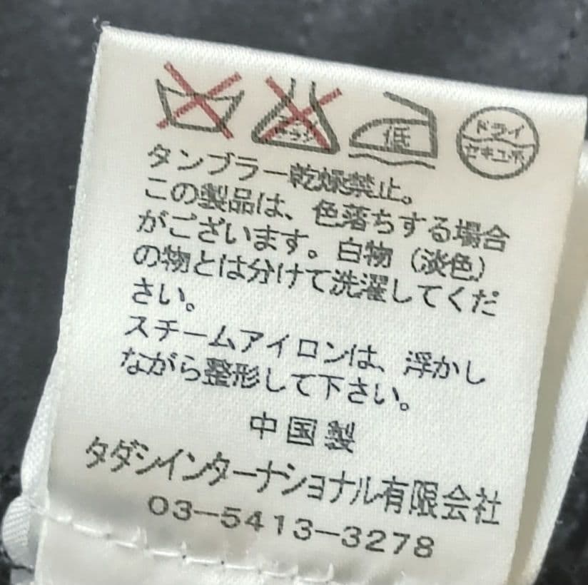 ❤【タダシショウジ】✨美品　フォーマルワンピース　別珍　ブラック/黒　4