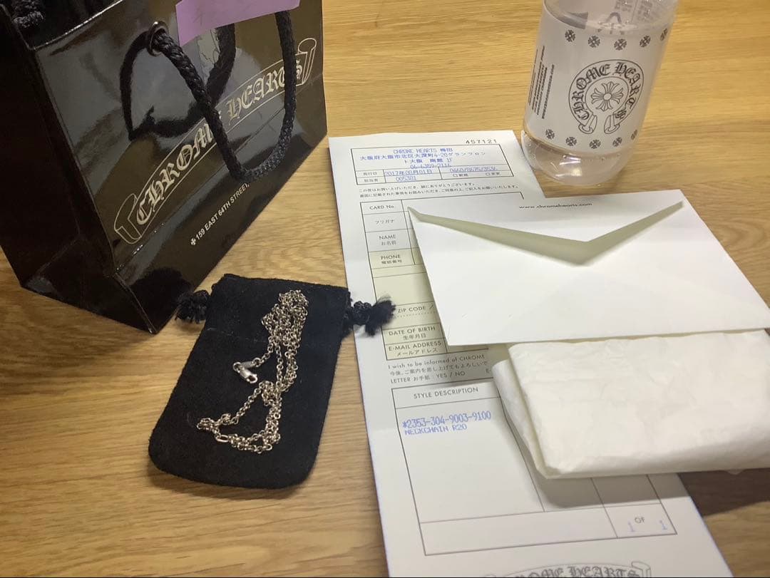 【正規店購入】クロムハーツ ロールチェーンR20 証明書、おまけ付き