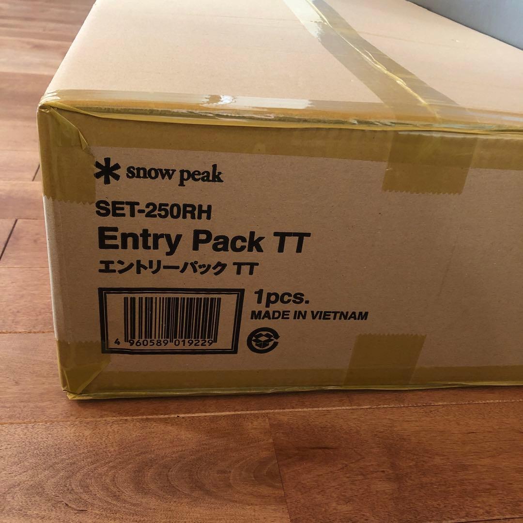 スノーピーク　エントリーパックTT
