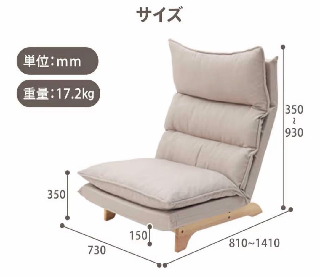 ダブルクッション ローソファ モスグリーン 日本製