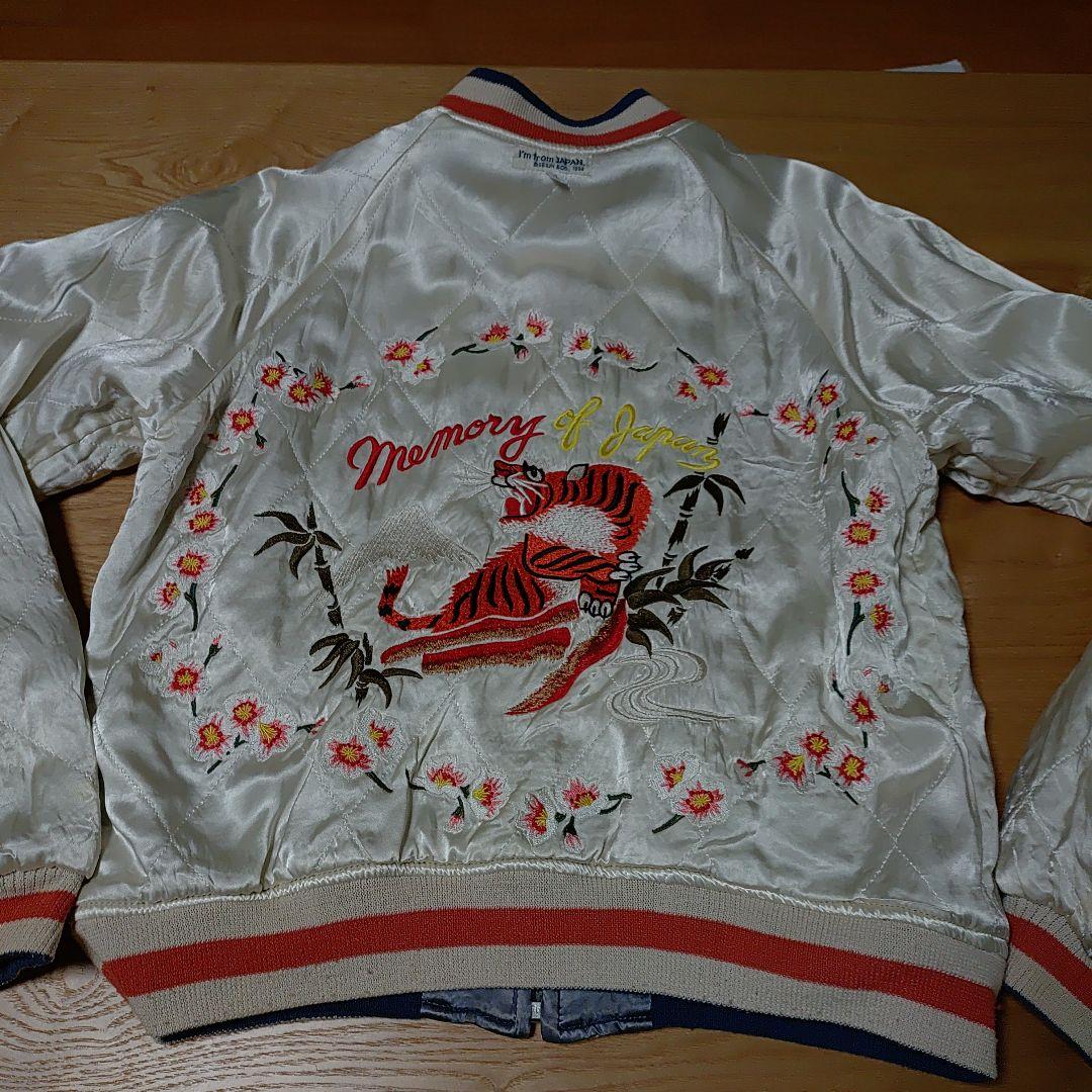 ハリウッドランチマーケットスカジャン90年代