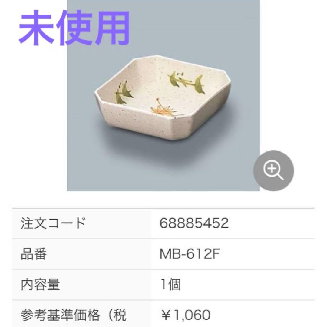 未使用　三信加工　MB-612F ふる里　メラミン樹脂　@200円　50枚