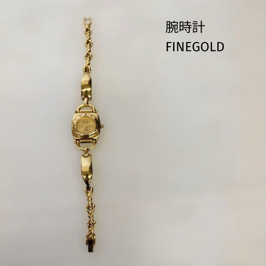 腕時計　FINEGOLD 24k ゴールド 日本製