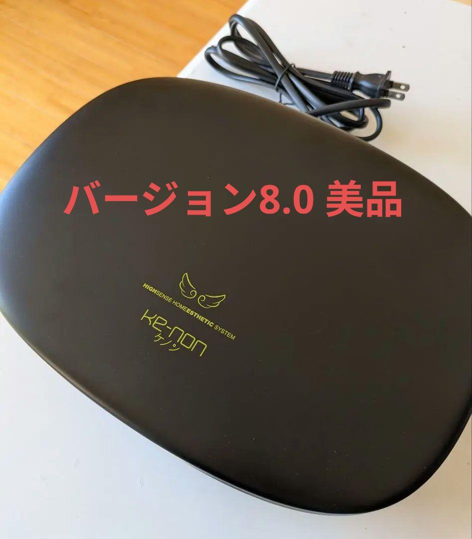 2*い様 美品ケノン8.0 スーパープレミアム レベル10 残186,842回