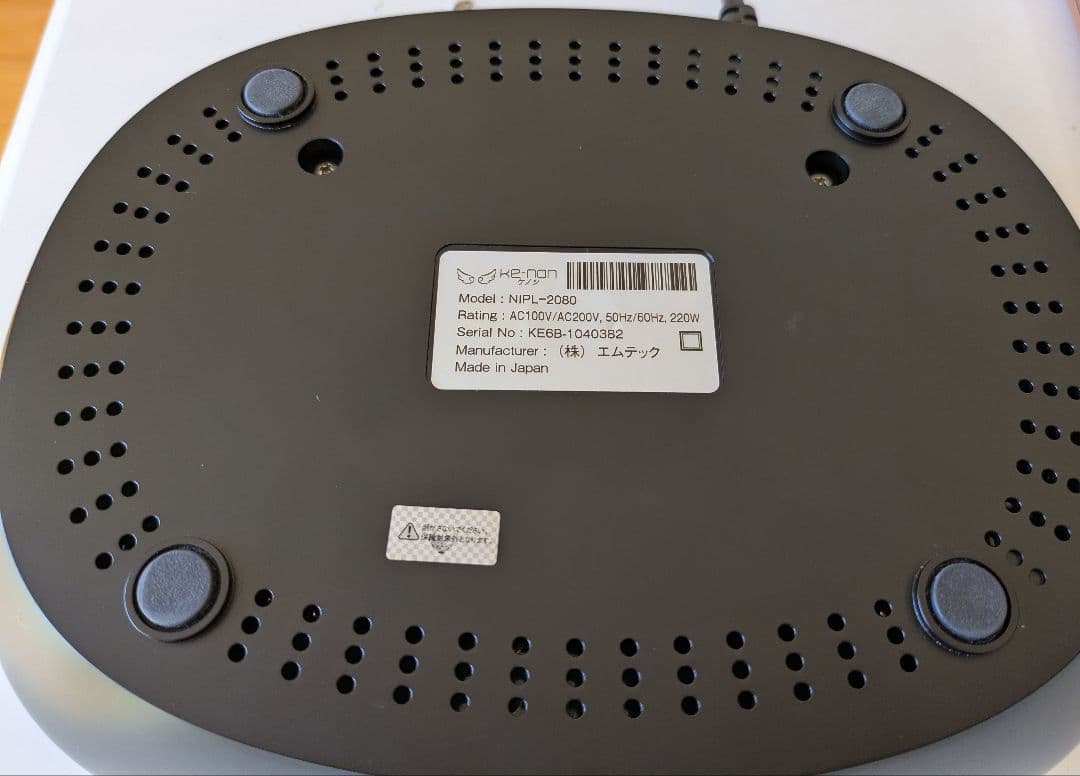 2*い様 美品ケノン8.0 スーパープレミアム レベル10 残186,842回