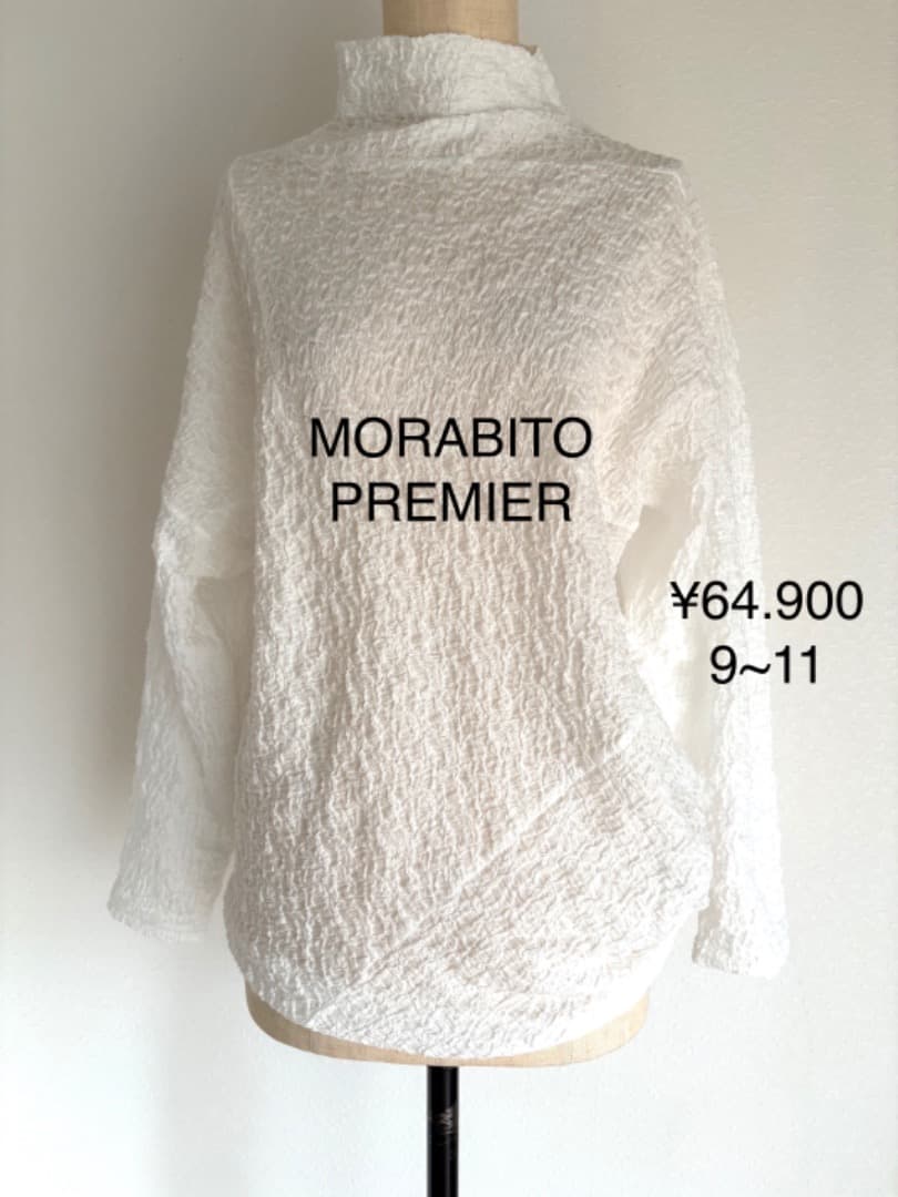 新品モラビト MORABITO・PREMIERチュニック9~11¥64.900