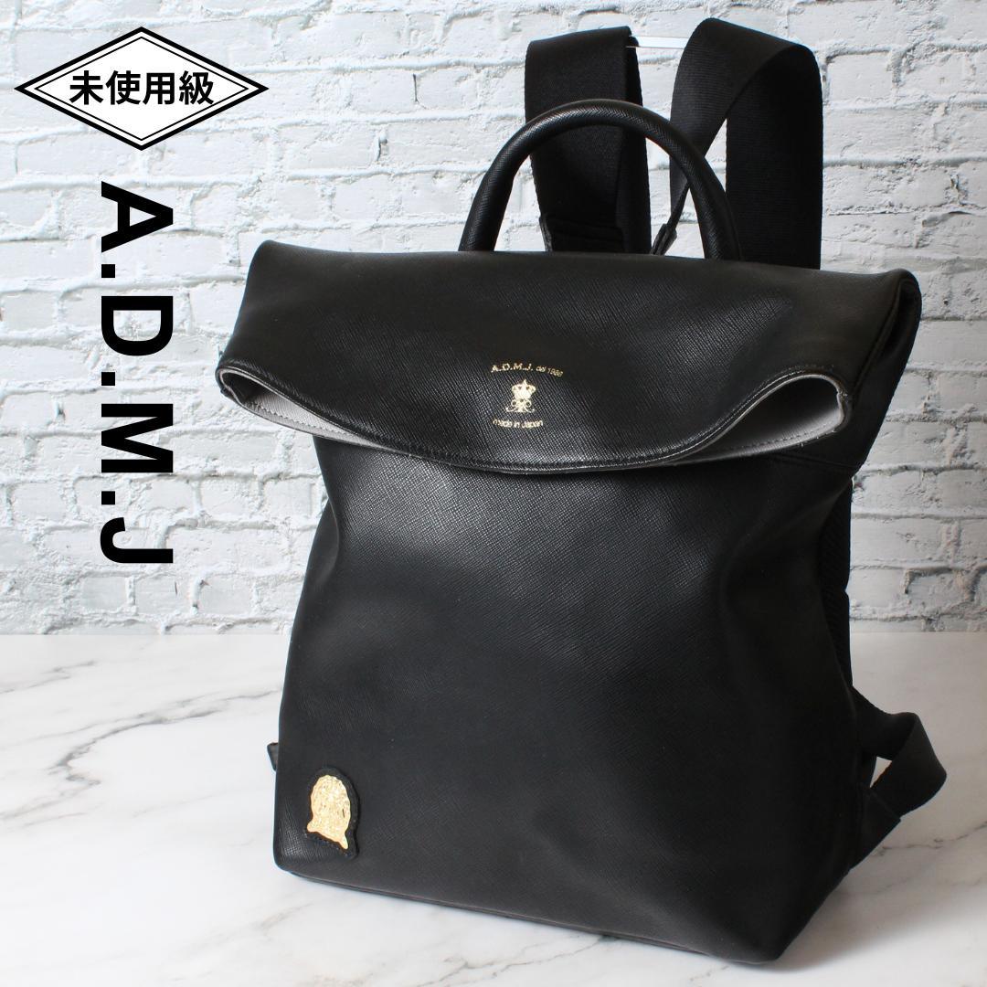 ✨未使用級✨ ADMJ リュック バックパック シュリンク レザー ブラック