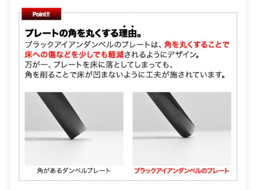 引き取り限定　ダンベル　30kg 2つ