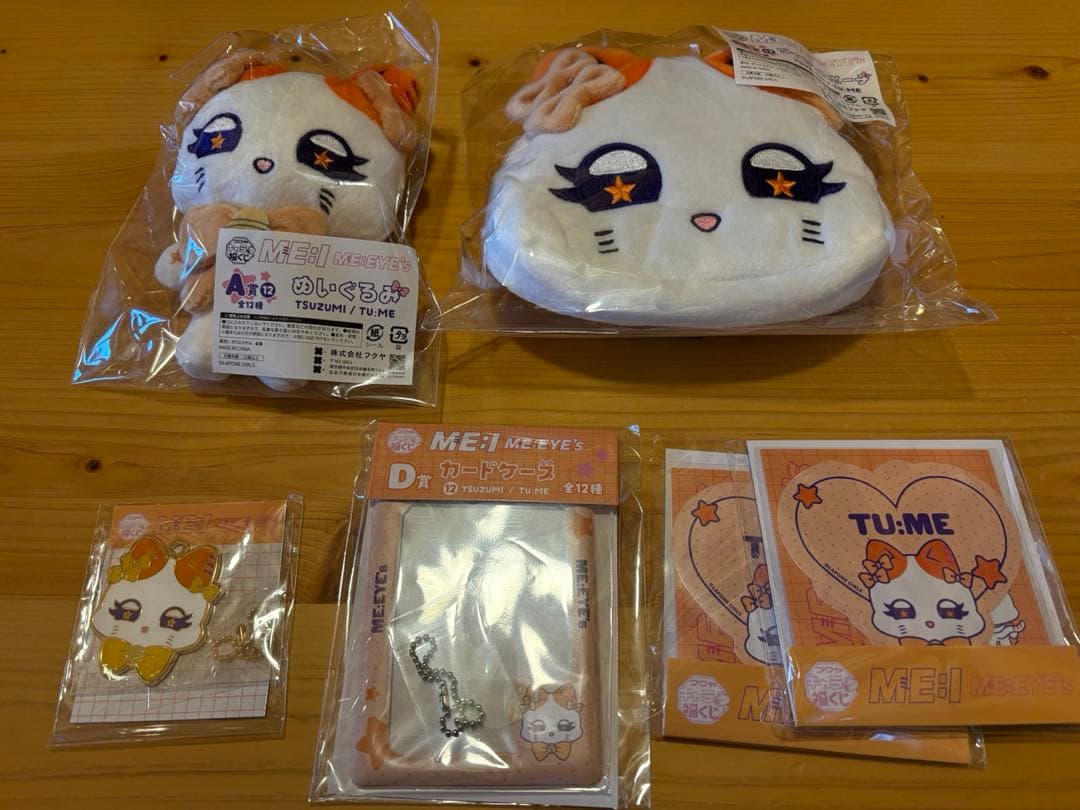 キャラ福くじ ME:I 海老原鼓 TU:ME全種 コンプリートセット