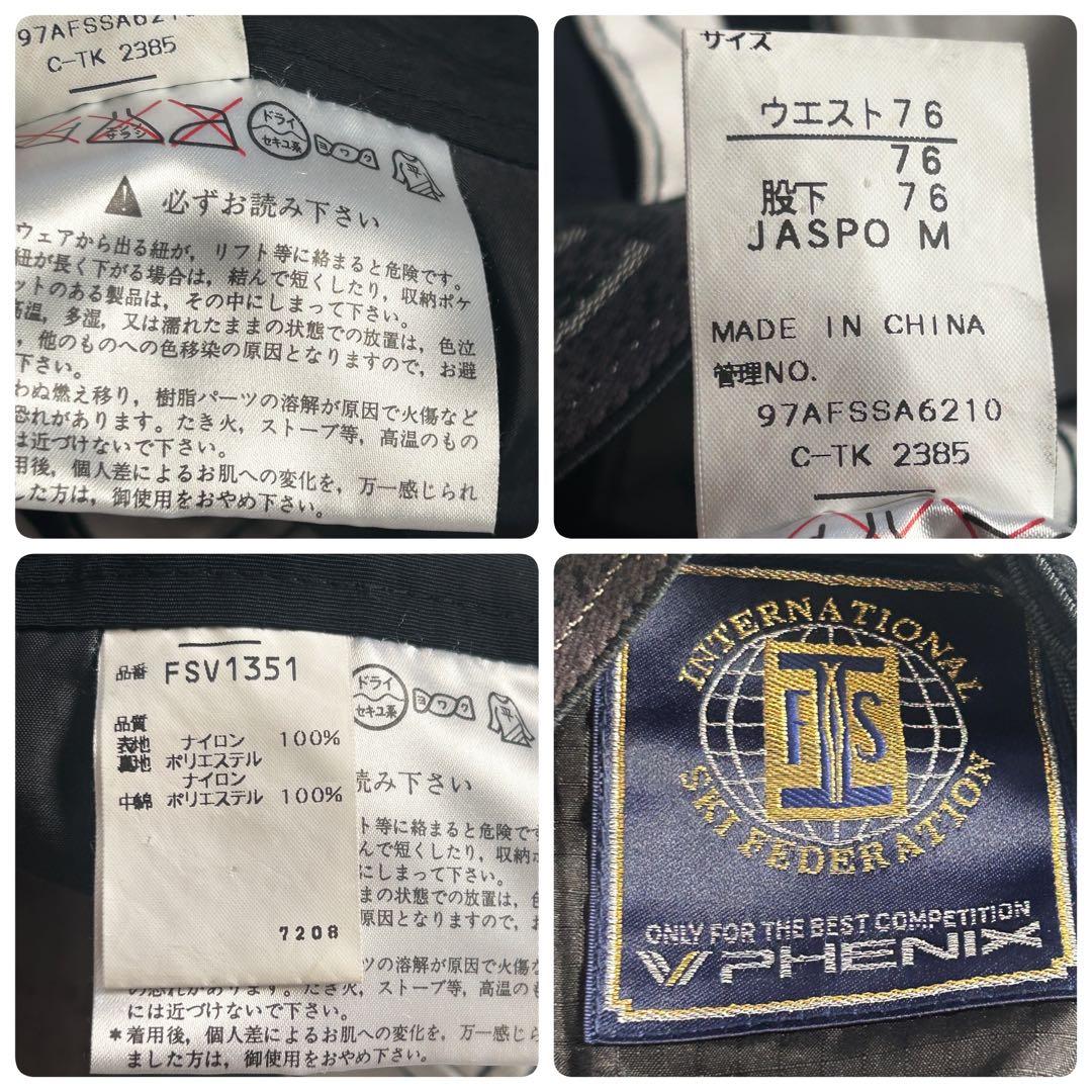 PHENIX スキーウェア 3点 M ダウンベスト付 サイド全開パンツ 90s