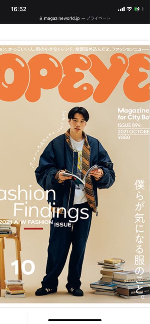 ジャケット・アウター PRADA MA-1 21aw Rafsimons