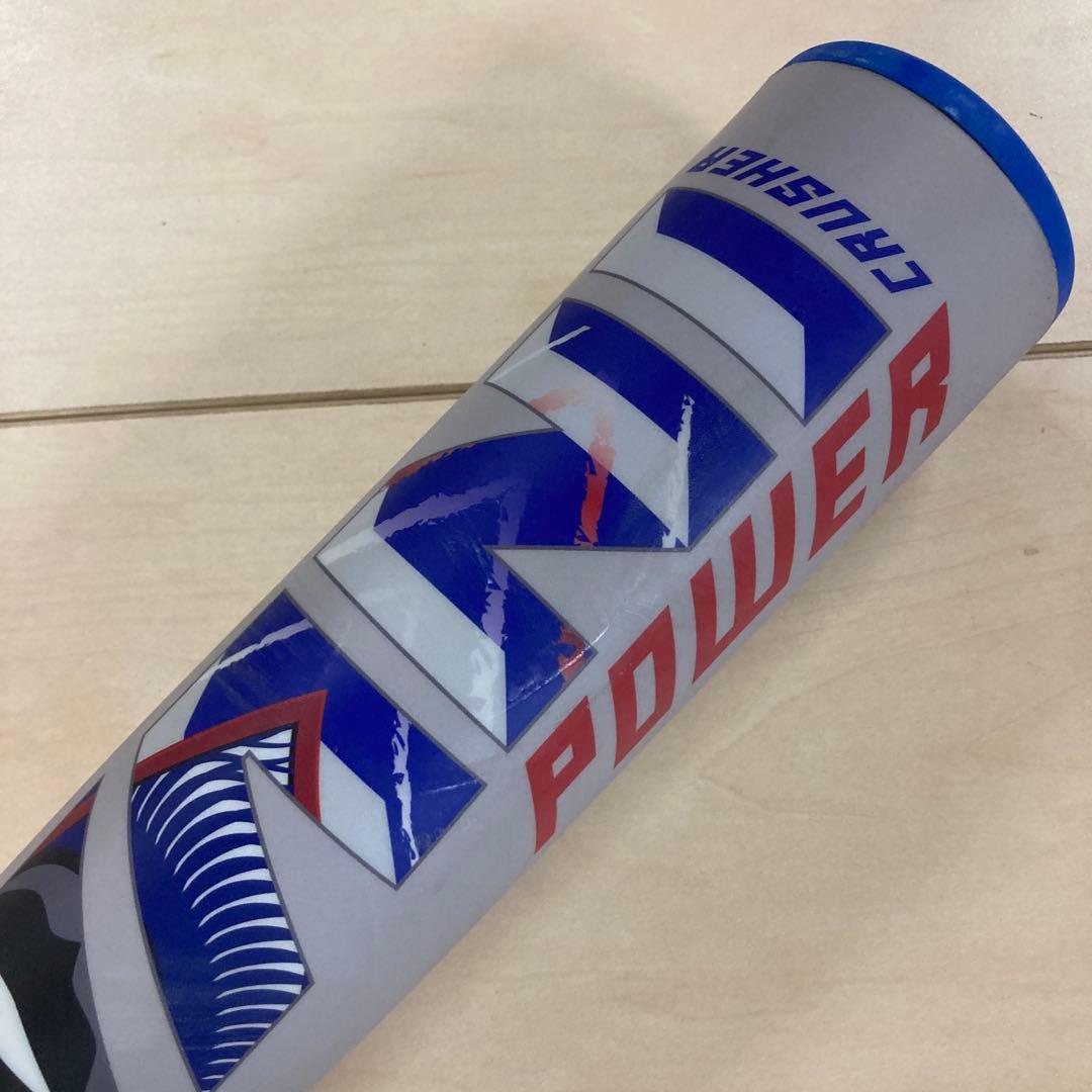 marucci ワニクラッシャー パワー 軟式バット 85cm 青ワニ