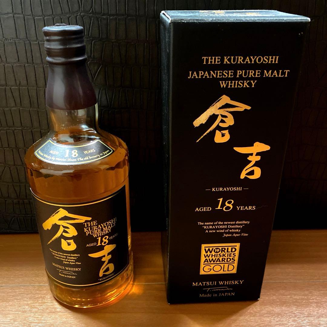 倉吉 18年 700ml 箱付き 未開封