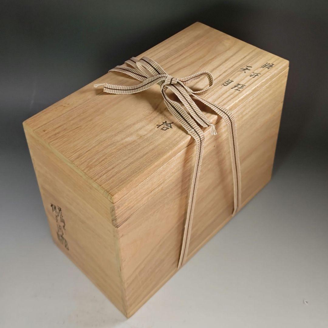 ウ288 数茶碗『淡海ぜぜ　膳所焼　陽炎園造　天目数茶碗　10客 共箱』抹茶碗