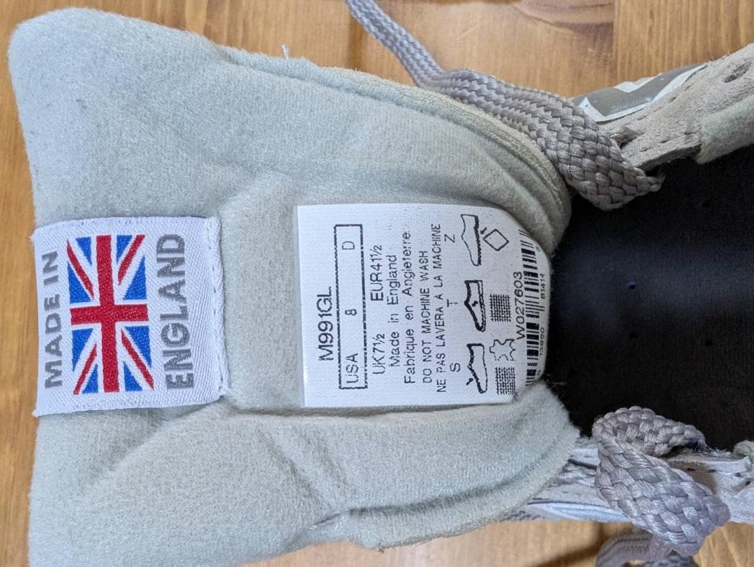 うしおNew Balance 991 グレー スニーカー