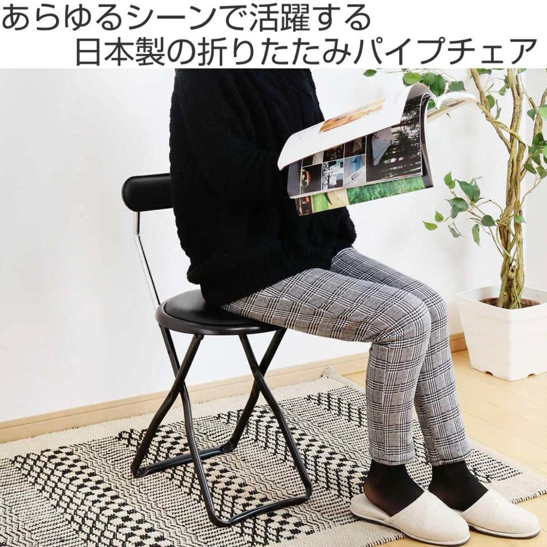 折りたたみ椅子 キャプテンチェア ハイタイプ　カウンターチェア　2脚セット